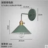 Matt Cone Metal Wall Light, Green Finish, Brass Swivel Joint, Bare Bulb Industrial Style, Hallway & Living Room Accent