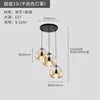 Amber Glass Globe Pendant Light, 3 Light Disc Cluster, Matt Black Disc, Staggered Drop, Dining Table & Kitchen Island