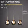 Three-Head Glass Globe Pendant Light in Smoked, Brass Stem, Row Cluster, Bulb Not Included, Dining Table & Kitchen Island