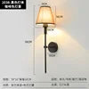 Textured Fabric Cone Wall Light, Black Arm And Round Backplate, Rust Shade, Traditional Silhouette, Bedside & Hallway