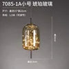 Amber Glass Linear 3-Drop Pendant Light, Warm Fairy Light Filaments, Staggered Brass Stems, Bedside & Dining Table Feature