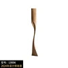 Sculptural Twisted Wood Column Floor Lamp, Brown Tone, Freestanding Base, Living Room, Dining Room & Reading Corner