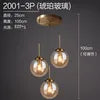 Three-Head Glass Globe Pendant Light in Amber, Brass Stem, Staggered Cluster, Bulb Not Included, Dining Table & Kitchen Island