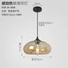 Amber Glass Disc Pendant Light, Exposed Filament Bulb, Single Drop, Bulb Not Included, Dining Table, Kitchen Island & Living Room