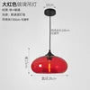 Red Glass Disc Pendant Light, Exposed Filament Bulb, Single Drop, Bulb Not Included, Dining Table, Kitchen Island & Living Room