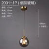 Single Head Glass Globe Pendant Light in Smoked, Brass Stem, Bulb Not Included, Dining Table & Kitchen Island