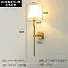 Textured Fabric Cone Wall Light, Brushed Brass Arm And Round Backplate, White Shade, Traditional Silhouette, Bedside & Hallway