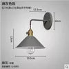 Matt Cone Metal Wall Light, Dark Grey Finish, Brass Swivel Joint, Bare Bulb Industrial Style, Hallway & Living Room Accent