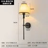 Textured Fabric Cone Wall Light, Black Arm And Round Backplate, Cream Shade, Traditional Silhouette, Bedside & Hallway