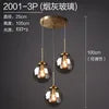 Three-Head Glass Globe Pendant Light in Smoked, Brass Stem, Staggered Cluster, Bulb Not Included, Dining Table & Kitchen Island