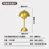 Polished Dome Table Lamp, Brass Finish, Rechargeable Cordless Touch Control, Integrated LED, Bedside, Dining Table & Living Room