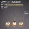 Three-Head Glass Globe Pendant Light in Amber, Brass Stem, Row Cluster, Bulb Not Included, Dining Table & Kitchen Island