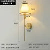 Textured Fabric Cone Wall Light, Brushed Brass Arm And Round Backplate, Cream Shade, Traditional Silhouette, Bedside & Hallway