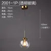 Single Head Glass Globe Pendant Light in Clear, Brass Stem, Bulb Not Included, Dining Table & Kitchen Island