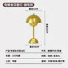 Polished Dome Table Lamp, Brass Finish, Plug-In Touch Button Control, Integrated LED, Bedside, Dining Table & Living Room