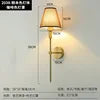 Textured Fabric Cone Wall Light, Brushed Brass Arm And Round Backplate, Rust Shade, Traditional Silhouette, Bedside & Hallway