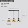 Amber Glass Globe Pendant Light, 3 Light Long Bar, Matt Black Bar, Staggered Drop, Dining Table & Kitchen Island