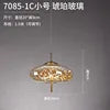 Amber Glass Column Cluster Pendant Light, Warm Fairy Light Filaments, Staggered Brass Stems, Bedside & Dining Table Feature