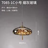 Smoked Glass Column Cluster Pendant Light, Warm Fairy Light Filaments, Staggered Brass Stems, Bedside & Dining Table Feature