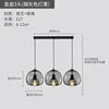 Smoked Glass Globe Pendant Light, 3 Light Long Bar, Matt Black Bar, Staggered Drop, Dining Table & Kitchen Island