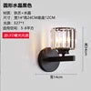 Faceted Crystal Prism Wall Light, Matt Black Arm and Round Backplate, Sparkling Tapered Shade, Bedside & Hallway