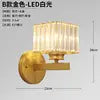 Faceted Crystal Prism Wall Light, Polished Gold Arm and Square Backplate, Sparkling Tapered Shade, Bedside & Hallway