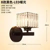 Faceted Crystal Prism Wall Light, Matt Black Arm and Square Backplate, Sparkling Tapered Shade, Bedside & Hallway
