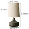 Ceramic Teardrop Table Lamp, Grey Bulbous Glazed Body, Large Size, Linen Drum Shade, Bedroom, Bedside & Living Room